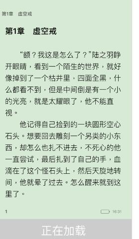 畅想读书 畅想读书