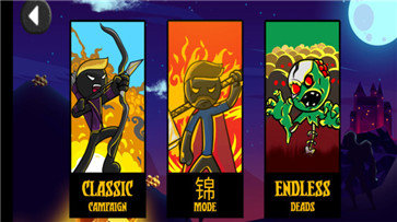 火柴人神话战场中文版 火柴人神话战场中文版