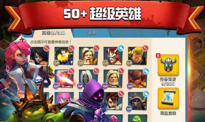 僵尸清除计划-图1