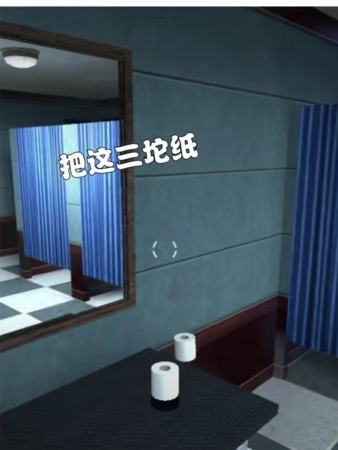 gmod天线宝宝躲猫猫-图1