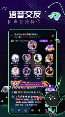 青芒交友 青芒交友