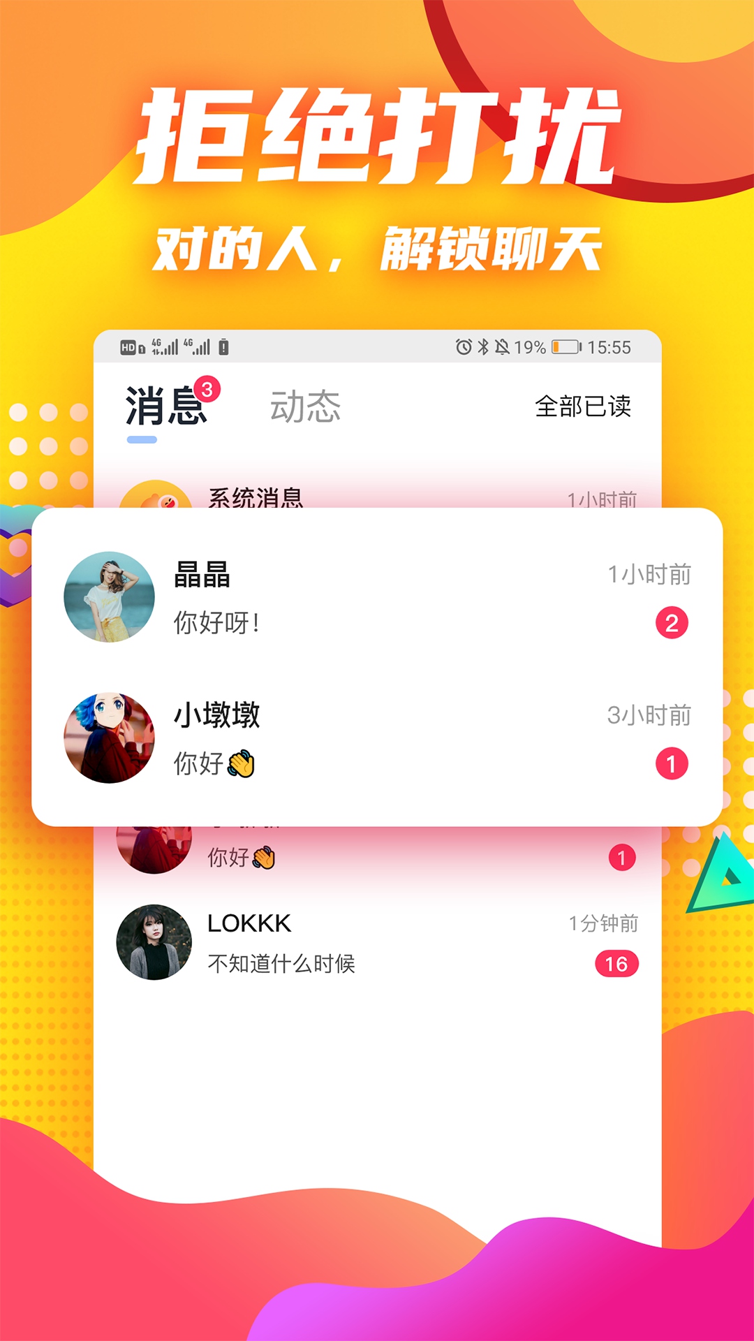 答另Darling 答另Darling