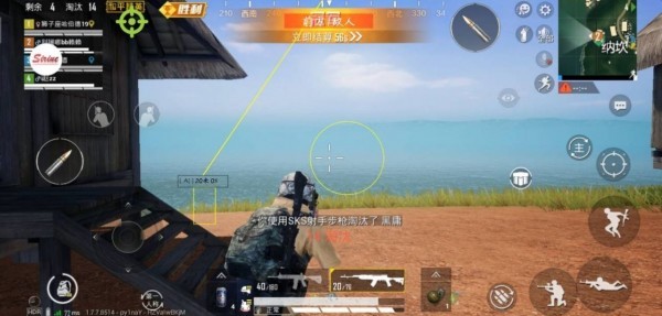 xswl画质助手-图2