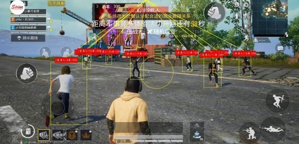 xswl画质助手-图1