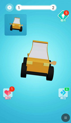 3D旋转找不同手游-图3