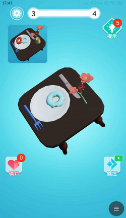 3D旋转找不同手游