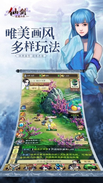 江湖最强神捕游戏