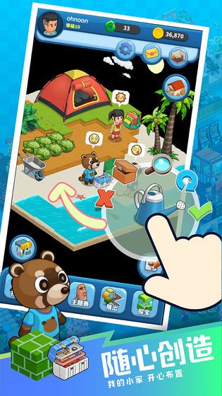 小小武馆 小小武馆