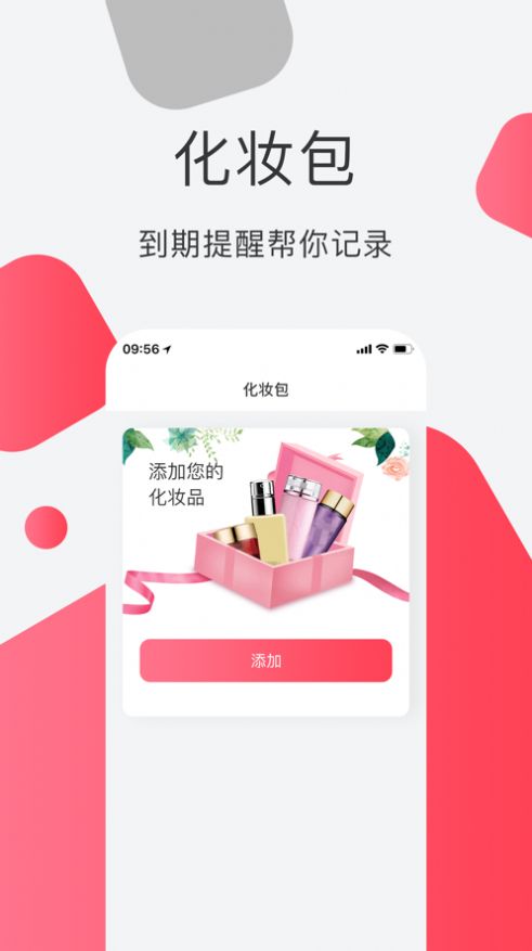 凹凸啦美妆助手-图1