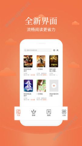 拼拼全本免费小说-图2