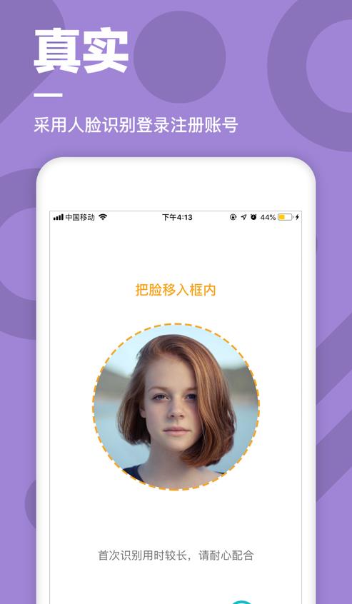 在哪交友 在哪交友