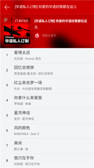 闲月音乐 闲月音乐