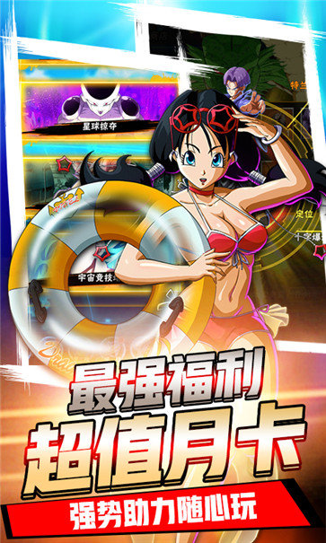 超神孙悟空手游-图4