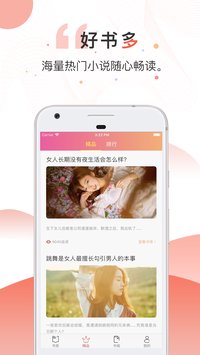 火热小说 火热小说