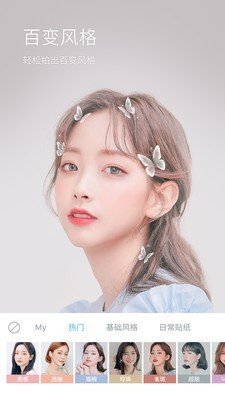 水柚相机 水柚相机