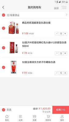 海象商城 海象商城