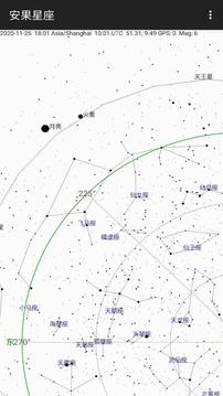 安果星座 安果星座