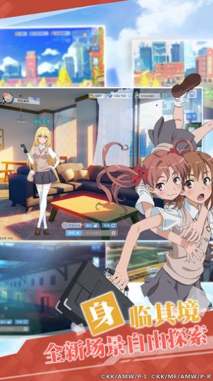 魔法战线手机版