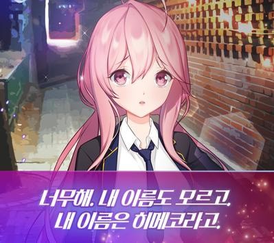 病娇实况主中文版-图3