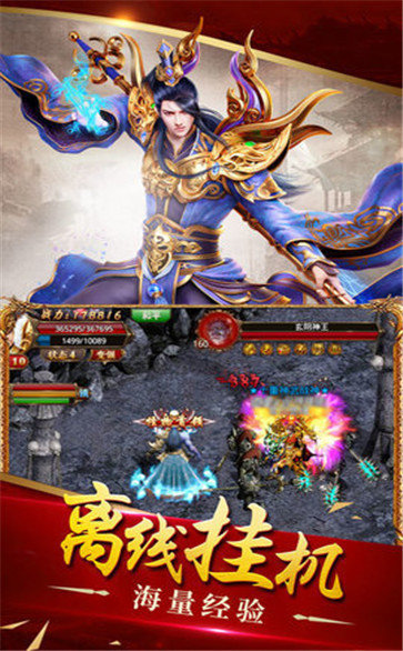 武易传奇手机版官网版 武易传奇手机版官网版