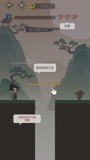 吃我一刀江湖手游-图1