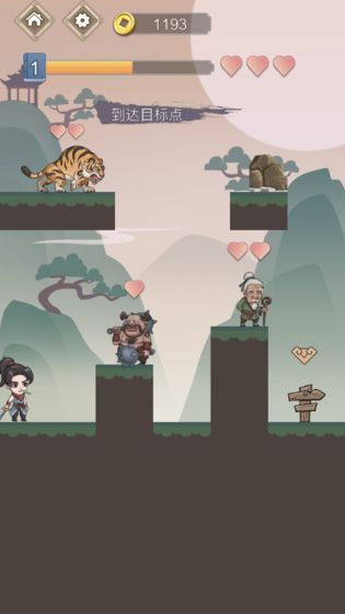 吃我一刀江湖手游-图2