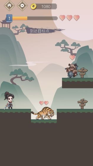 吃我一刀江湖手游-图3