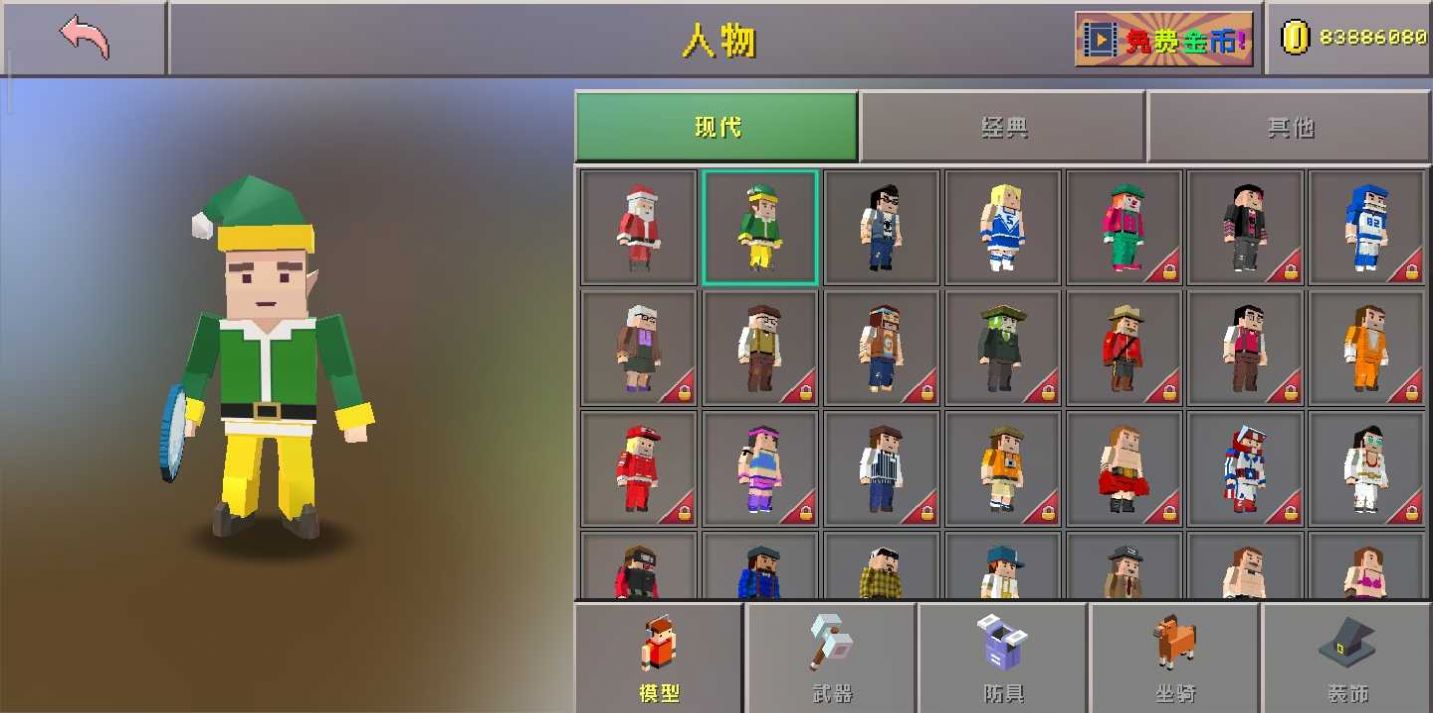 迷你游戏躲猫猫-图2