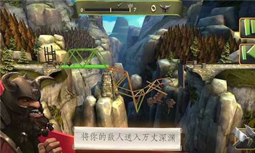 桥梁构造师：中世纪-图3