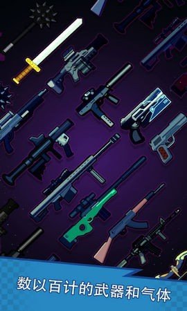 火柴人勇士战斗至尊手游-图4