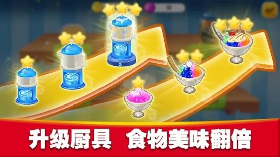 美食烹饪大师美食天堂安卓版-图5