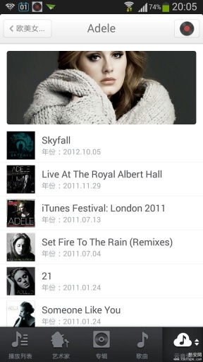 锤子音乐最新版 锤子音乐最新版