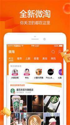 双12自动抢红包-图3