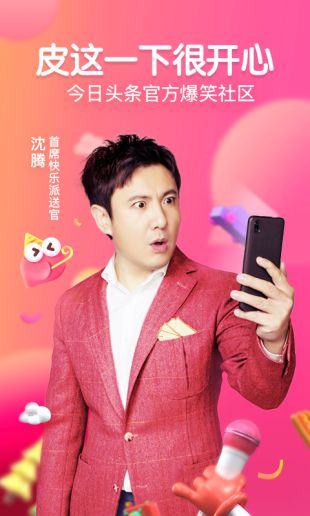 皮皮虾社区-图1