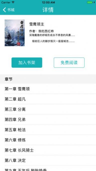 啃书小说网 啃书小说网