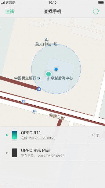 OPPO查找手机 OPPO查找手机