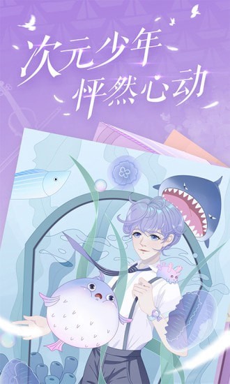 精灵贴贴 精灵贴贴