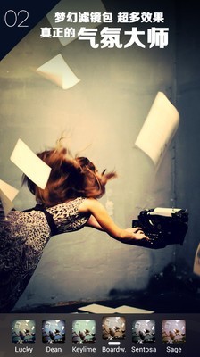 淘宝p图神器 淘宝p图神器