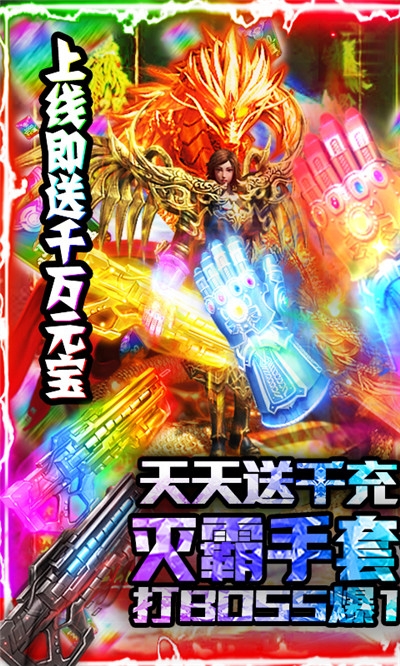 不朽传奇 不朽传奇