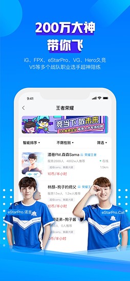 比心陪练 比心陪练