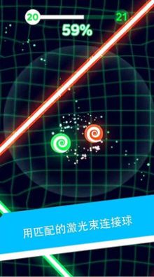 解压魔幻粒子安卓版-图3