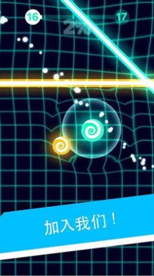 解压魔幻粒子安卓版-图4