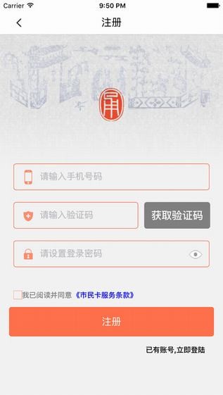 宁波公共自行车-图2
