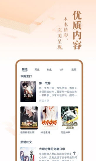 帐中香小说免费版 帐中香小说免费版