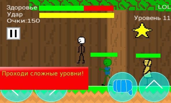 阿尔法像素冒险-图3