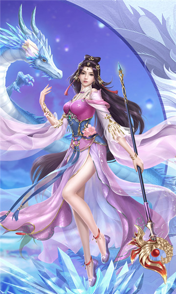 封仙传奇 封仙传奇