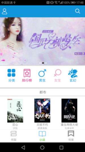 手抄本小说 手抄本小说