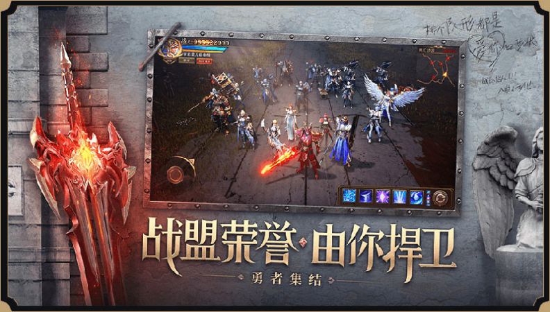 大天使暗黑起源官方版-图1