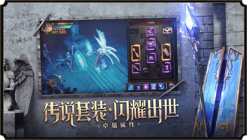 大天使暗黑起源官方版-图2