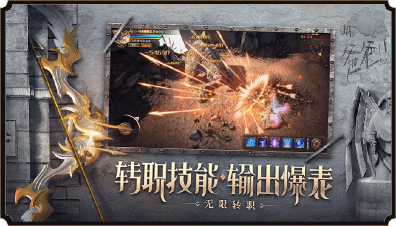 大天使暗黑起源官方版-图3